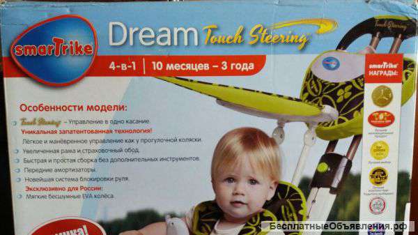 Трехколесный велосипед с ручкой Smart Trike Touch Steering Dream