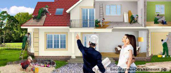 Строительные и отделочные работы