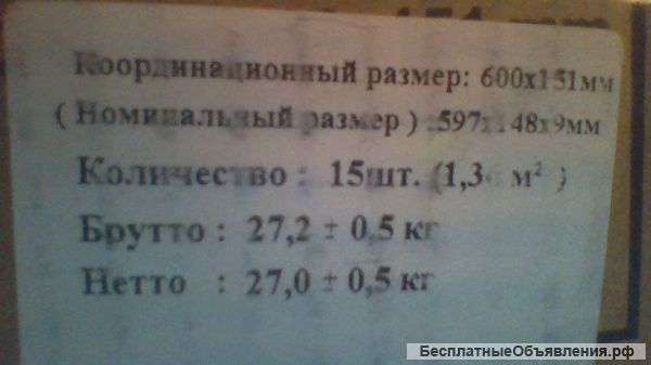 Керамика гранит