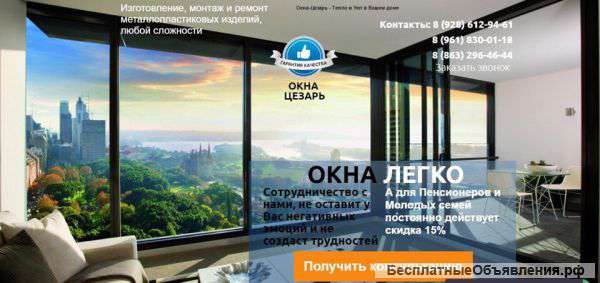 Ремонт