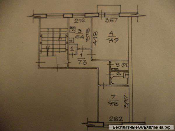 2 ком. квартиру
