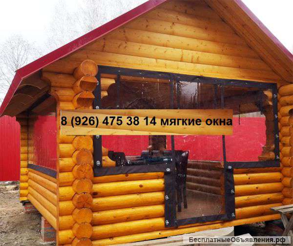 Окна Жалюзи