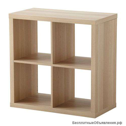 Стеллаж IKEA