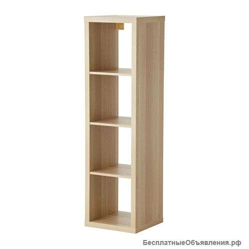 Стеллаж IKEA. Вертикальный