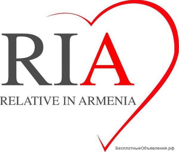 Нужен повар из Армении?