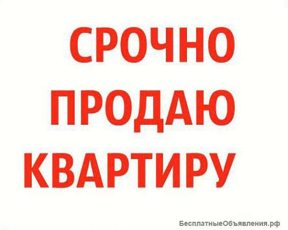 2-х к.кв. на ул. Юбилейной