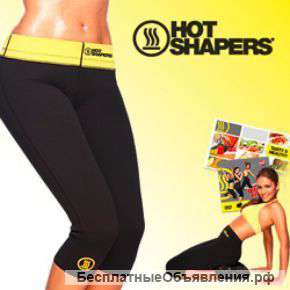 Бриджи для похудения hot shapers