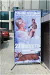 Пресс волл (Press Wall)
