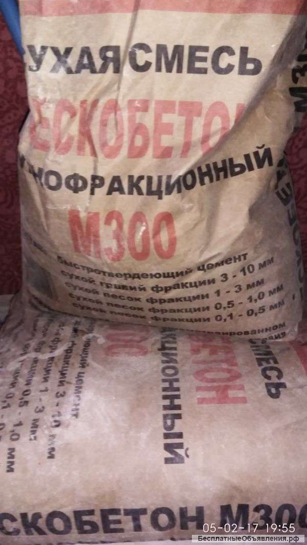 Сухие смеси