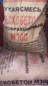 Сухие смеси