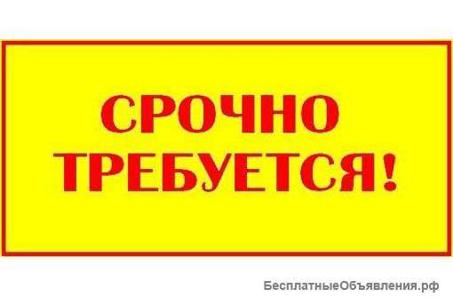 Гардробщица/гардеробщик