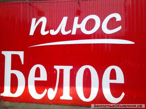 Продавец-кассир