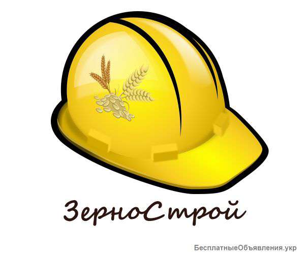 Земляные и бетонные работы