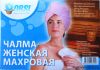 Швея