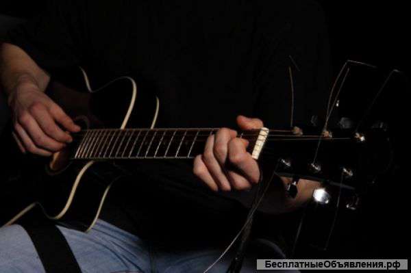 Курсы игры на гитаре для начинающих в Хабаровске