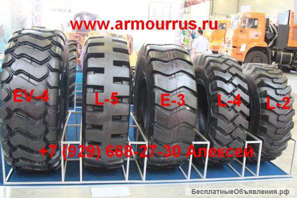 Ины 15.5-25, 17.5-25, 20.5-25, 23.5-25, 26.5-25, 29.5-25
