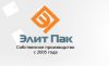 Производство полиэтиленовых пакетов с логотипом