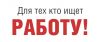 Кассир