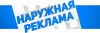 Монтажник наружной рекламы