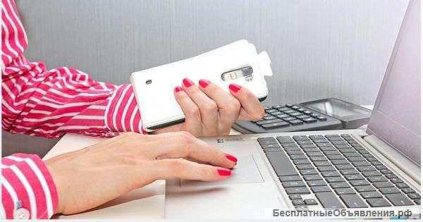 Бухгалтерские услуги