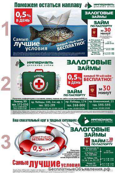 Дизайн рекламы