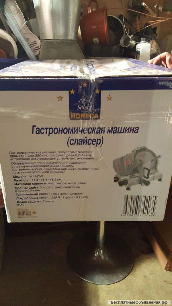 Новый профессиональный слайсер HBS250