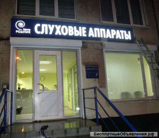Изготовление вывесок, медиавывесок