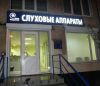 Изготовление вывесок, медиавывесок