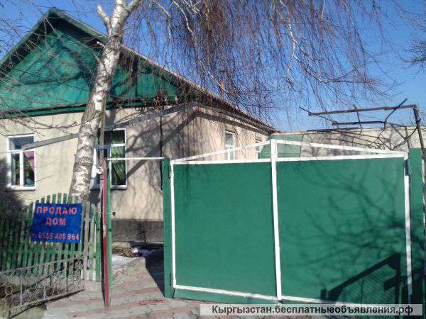 Меняю большой благоустроенный дом