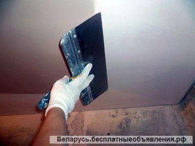 Шпатлевка стен, потолков, откосов.Минск.