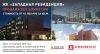 Квартира в новом доме