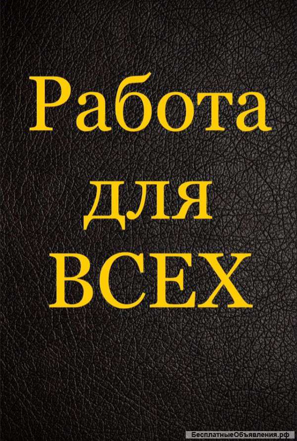 Работа на сайте успешной компании ООО НУР
