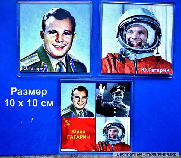 Магниты разные (Б) - 2