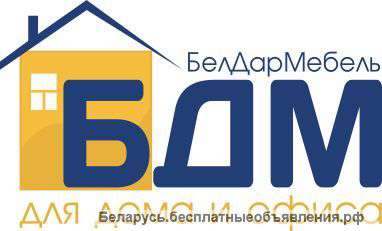 Стол письменный недорого