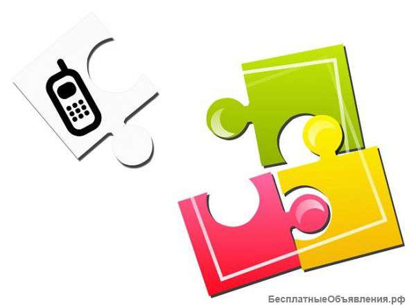 Управляющий