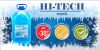 Незамерзайка оптом. Стеклоомыватель "Hi-Tech" от производителя.