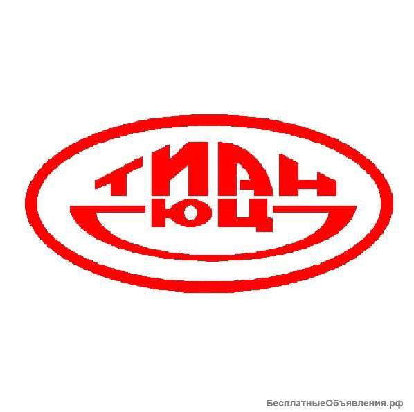 Юридические услуги