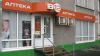 Сдается помещение под Аптеку, 66 кв.м., Б.Черкизовская ул., д. 26, к. 1