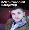 Опытная Бригада Грузчиков Р.Ф.