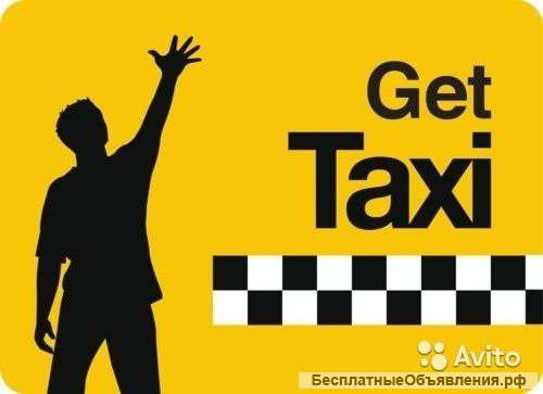 Водитель Gett taxi