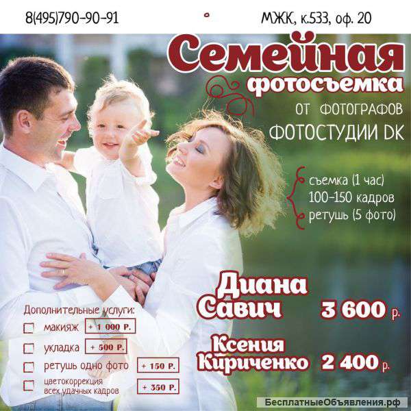 Фотоуслуги (фотограф на свадьбу, выездные съемки, индивидуальныe)