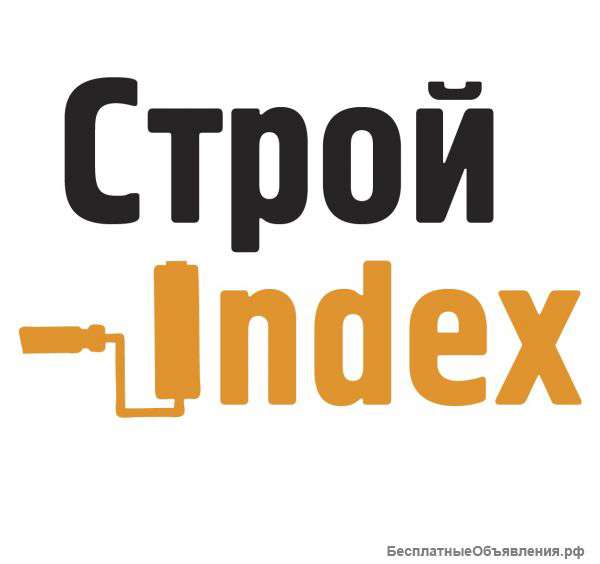 Ремонт и отделка квартир, офисов