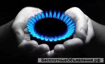 Газификация дома