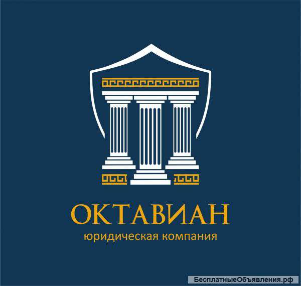 Налоговые споры в Сочи, юридическое сопровождение бизнеса