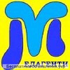 Відкрита вакансія пішого кур'єра