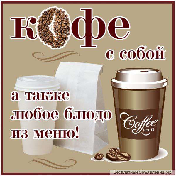Площадь под кофе, офощи и фрукты др