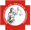 Личный адвокат