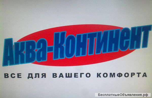 Котел Бакси Майн 5 24F (турбо)