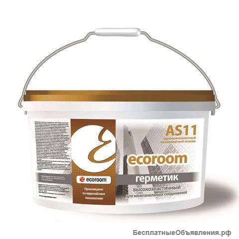 Ecoroom AS 11