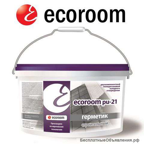 Ecoroom